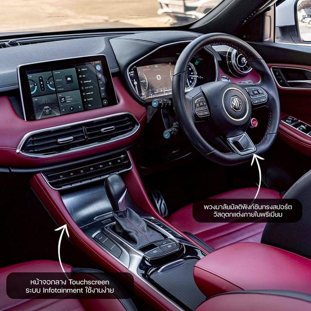 รหัสรถ NP2846 ✨ MG HS 1.5X SUNROOF 2019 4