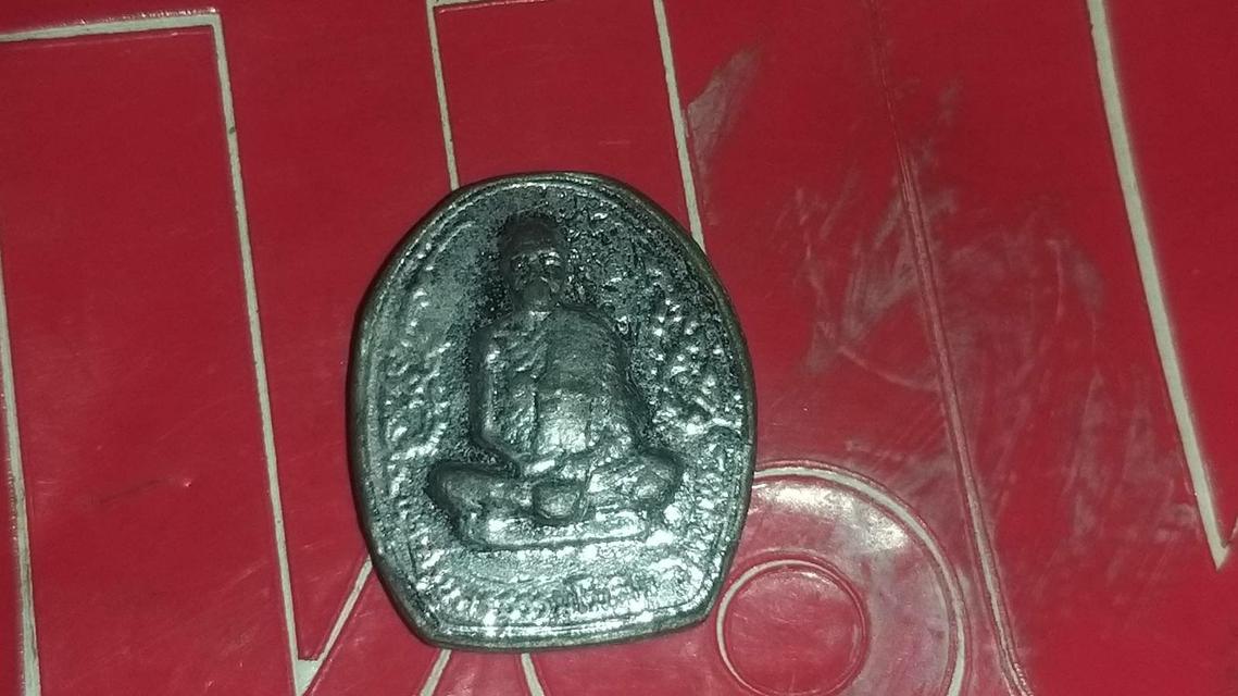 เหรียญเนื้อตะกั่วเถื่อน หลวงปู่นิล วัดครบุรี 2