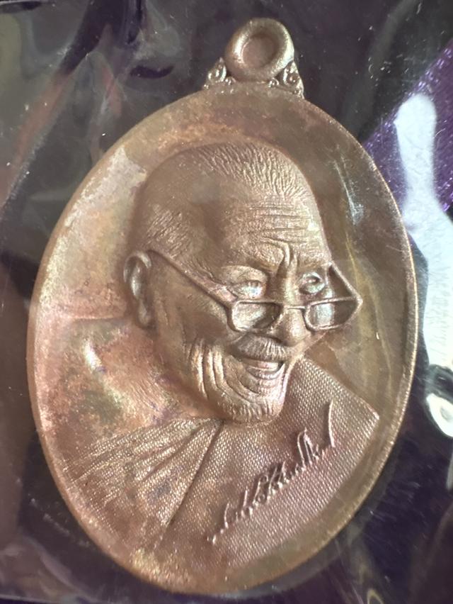 #รับประกันพระแท้ พระเครื่อง หลวงปู่ศิลา สิริจันโท