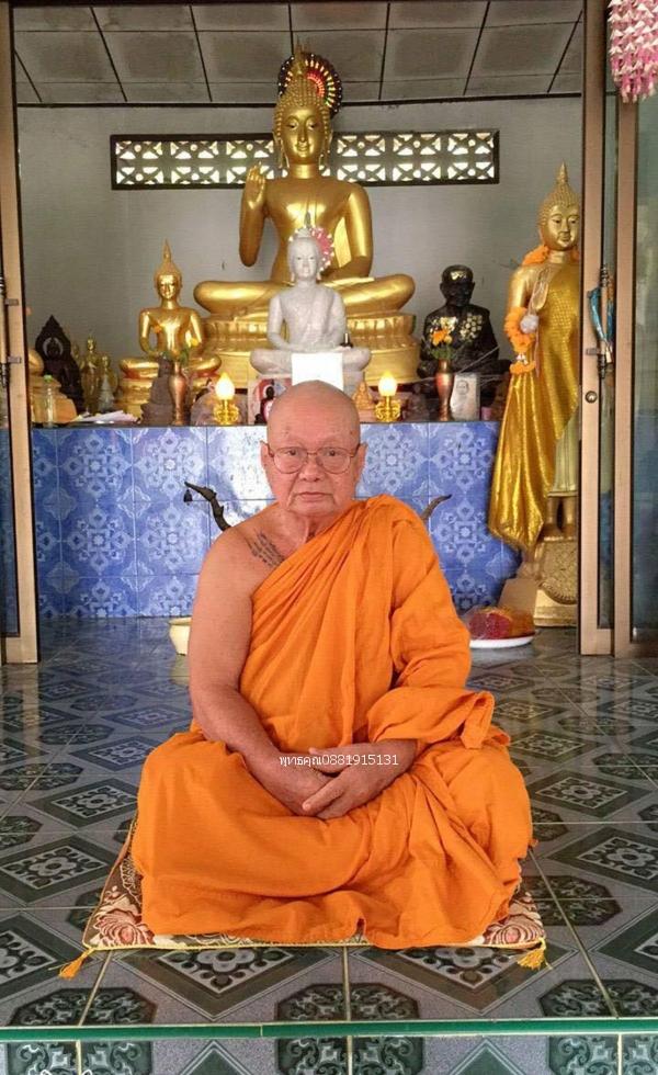 เหรียญหัวโตหลวงปู่ทวด รุ่นสร้างวิหาร วัดเวฬุวัน ป่าไผ่ จ.นราธิวาส ปี2546
