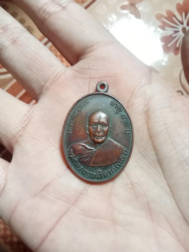 เหรียญรุ่นแรกหลวงพ่อแดง ปี03