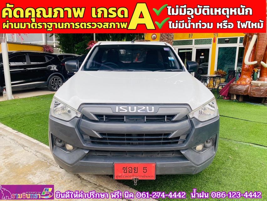 ISUZU D-MAX SPARK Single cab 1.9 ปี 2019 3