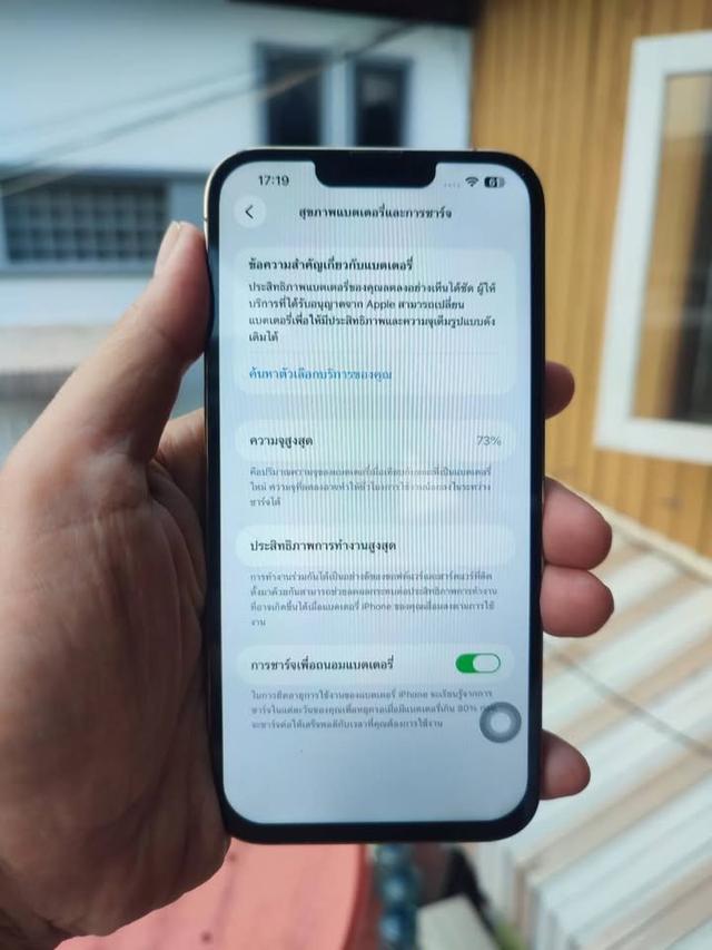iPhone 13 Pro max เครื่องศูนย์"ทย 128 GB รูปที่ 4