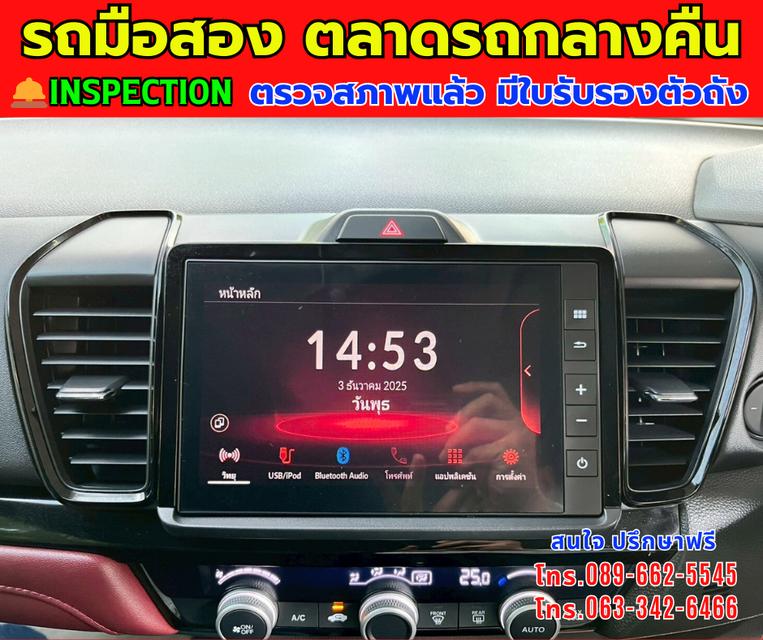 🚘ปี2024 Honda City 1.0 SV ✅ไมล์แท้ 78,xxx กม. ⚙️เครื่องเบนซิน ✨เกียร์ออโต้ 8