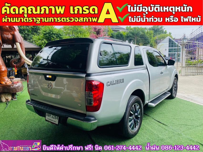 NISSAN NAVARA NP300 CAB CALIBRE 2.5 V AUTO ปี 2020 13