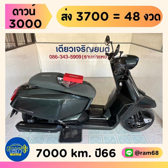 X300 กุญแจ2ชุด มีสมุดคู่มือ รถมือเดียว สภาพซื้อจอด ไม่เคยล้ม สีเดิมบางๆ ตัวถังสวยไม่บุบ ไม่มีสนิม ผ่อนได้ วิ่ง7000 ปลายปี66