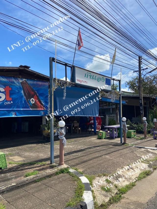 ที่ดินทมแล้ว พร้อมสิ่งปลูกสร้าง พัฒนาต่อได้เลย (น้ำไม่ท่วม) 2