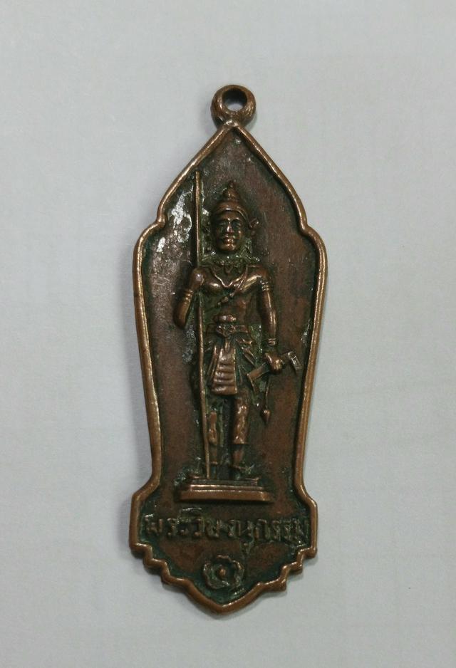 พระวิษณุอุเทนถวายปี 16
