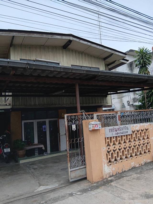 บ้านพร้อมที่ดิน พิษณุโลก 5