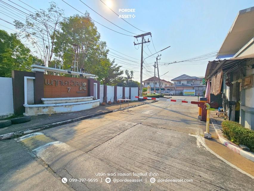 ขายถูก!! ทาวน์โฮม 2 ชั้น บ้านพฤกษาวิลล์7 คลอง2 (ขนาด 18 ตร.ว.) ถ. รังสิต-นครนายก ธัญบุรี ปทุมธานี : Baan Pruksa Ville 7 Khlong Song 19