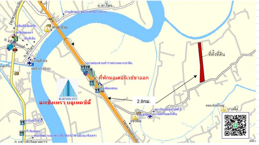 ขาย ที่ดิน อ.บางปะกง ฉะเชิงเทรา หลังจุดพักมอเตอร์เวย์ชลบุรี M7 ขาออก 30 ไร่ 3 งาน 32 ตรว เขตพัฒนาพิเศษ EEC ตัดสินใจให้ไว 3