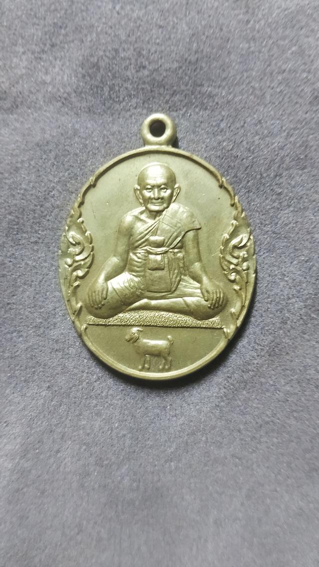 เหรียญนั่งแพะ (ปีมะแม) ฉลองครบ 7 รอบ (อายุ 84 ปี) หลวงปู่หงษ์ พรหมปัญโญ สุสานทุ่งมน วัดเพชรบุรี จังหวัดสุรินทร์ จัดสร้างขึ้นในปี พ.ศ. 2544
