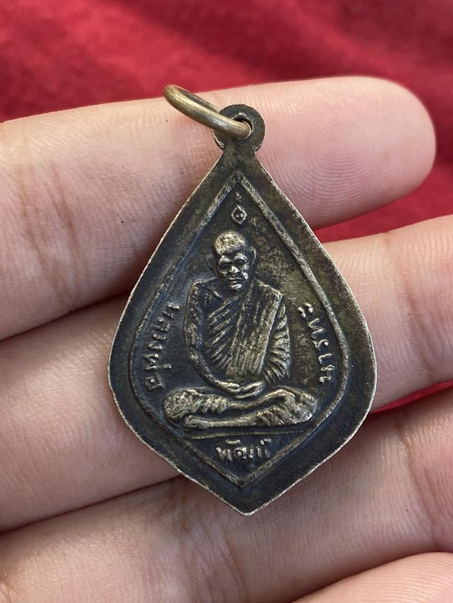 เหรียญพระกสิณหลวงพ่อพัฒน์ (พิมพ์หน้าเล็ก )ออกฉวาง พ.ศ.2505