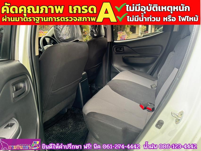 MITSUBISHI TRITON 4 ประตู 2.5 GLX ปี 2024 14