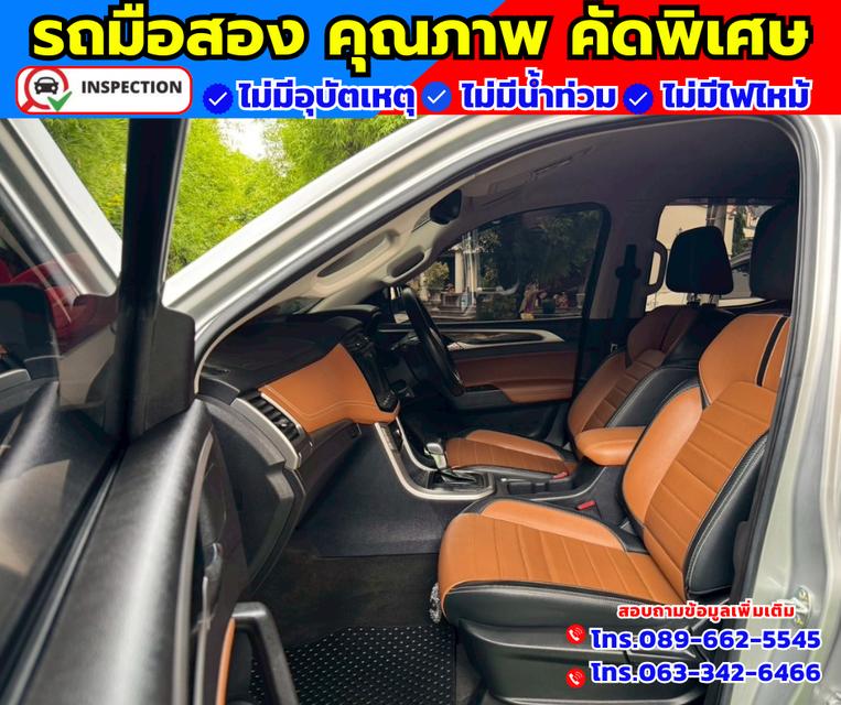 🚗ปี2022 MG Extender 2.0 Double Cab Grand X ✴️รุ่น TOP  มี i smart  🛎️ไมล์แท้ 11,xxx กม. 15