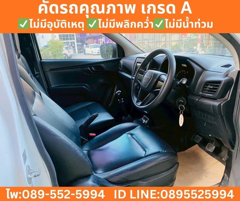 ISUZU D-MAX 1.9 SPARK B MT ปี 2022 รูปที่ 11