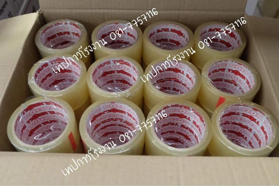 เทปปิดกล่อง 45ไมครอน ยี่ห้อไทเกอร์ Tiger