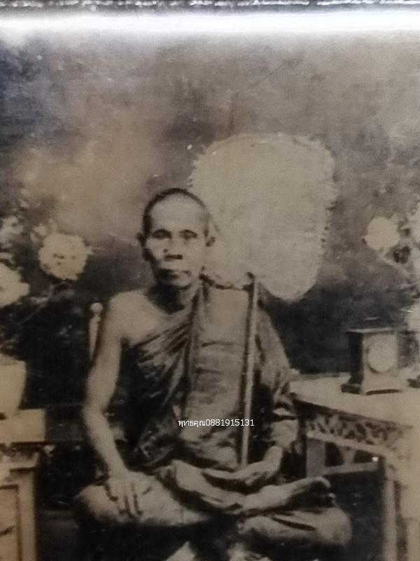 เนื้อว่านหลวงพ่อปาน วัดนาประดู่ จ.ปัตตานี