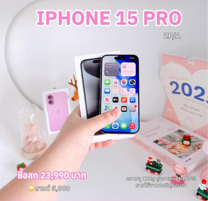 ไอโฟน ทุกรุ่น ราคาถูกๆ ผ่อนไปใช้ได้ง่ายๆ 6