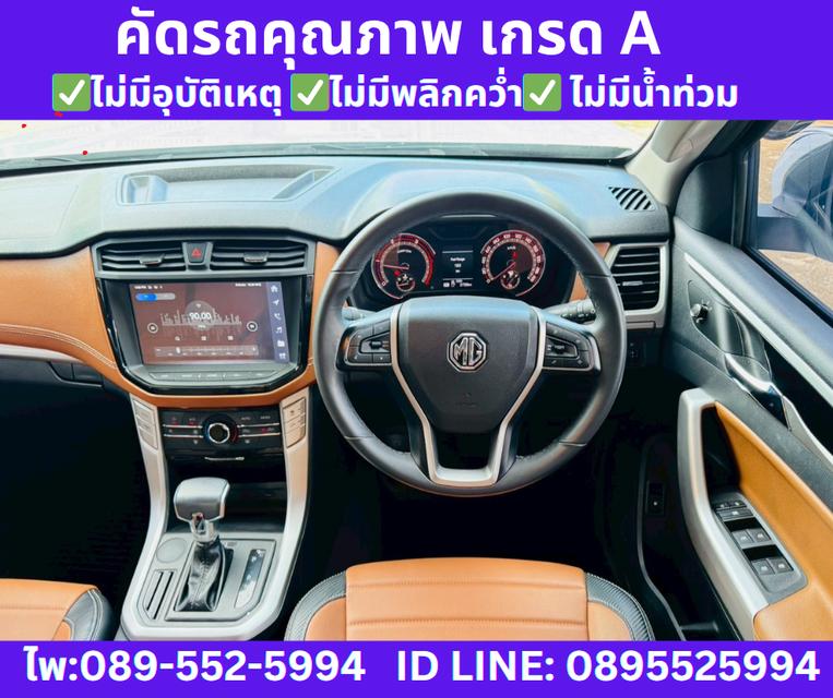 2025 MG Extender 2.0 Double Cab Grand X  11