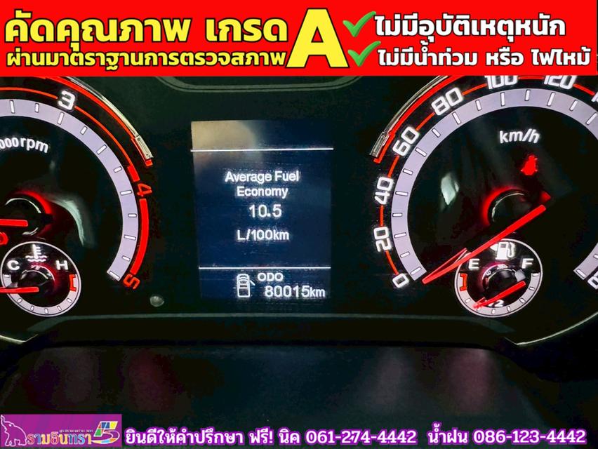 MG EXTENDER 4 ประตู 2.0 GRAND D MT ปี 2022 12