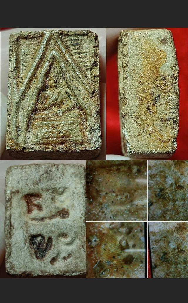 พระหลวงพ่อสด พระผงของขวัญ