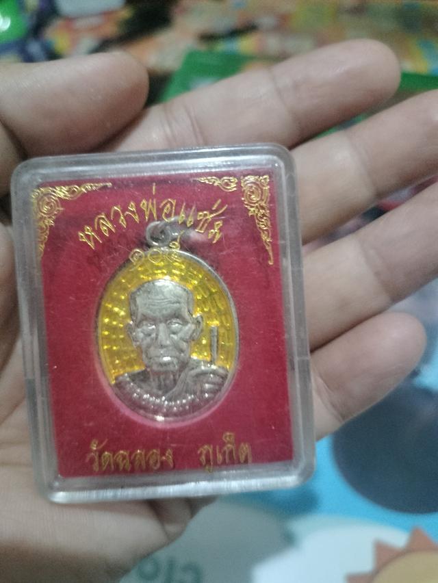 พระดังแห่งภูเก็ตหลวงพ่อแช่มวัดฉลอง