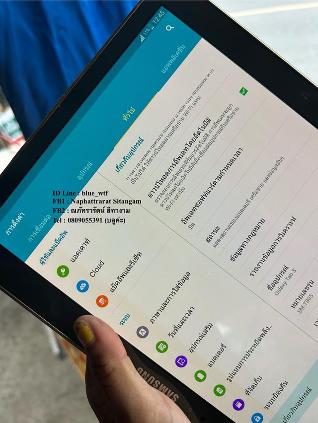 Samsung Tab S 10.5 LTE จอ10.5นิ้ว ใส่ซิมโทรได้ ใช้งานปกติ