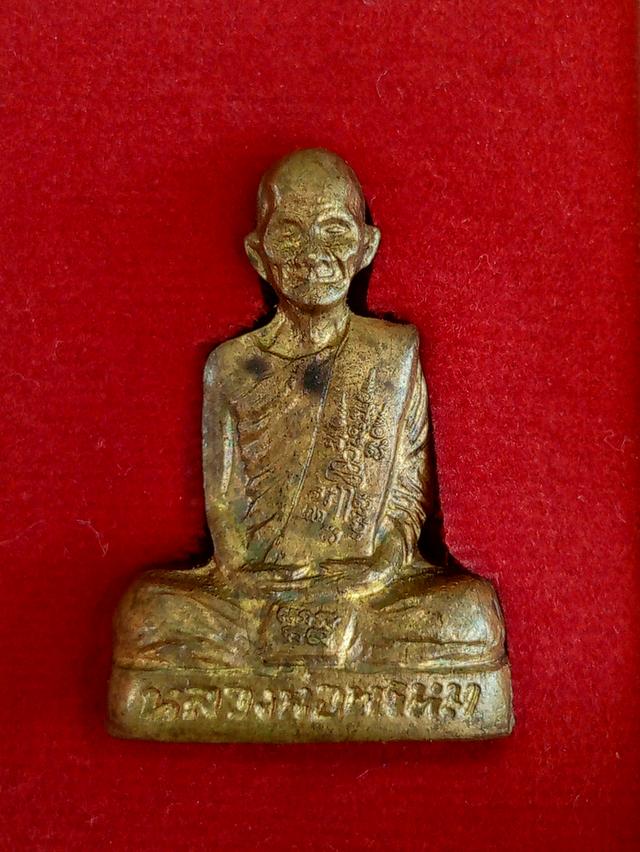 พระเครื่องพระบูชาของโบราณ