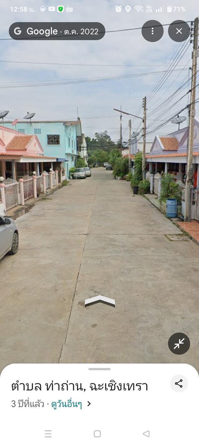 ทาวเฮ้าส์ชั้นเดียว หมู่บ้านรุ่งพิทักษ์ อ.พนมสารคาม จ.ฉะเชิงเทรา 18