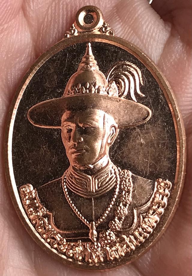 สมเด็จพระเจ้าตากสินมหาราช