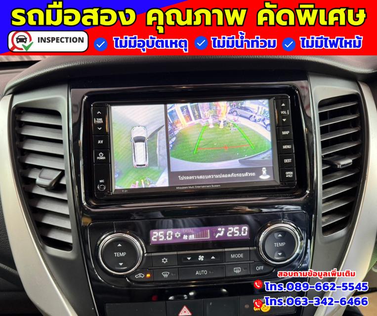 🔴ปี2020 Mitsubishi Pajero Sport 2.4 GT  🔴Premium Elite Edition 4WD SUV 3