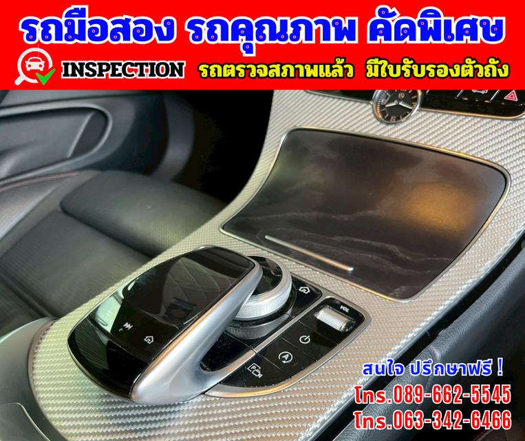🎯 Mercedes-Benz C43 3.0  🎯 W205 AMG 4MATIC 4WD. Coupe 🎯ไมล์แท้ 98,xxxกม. 16