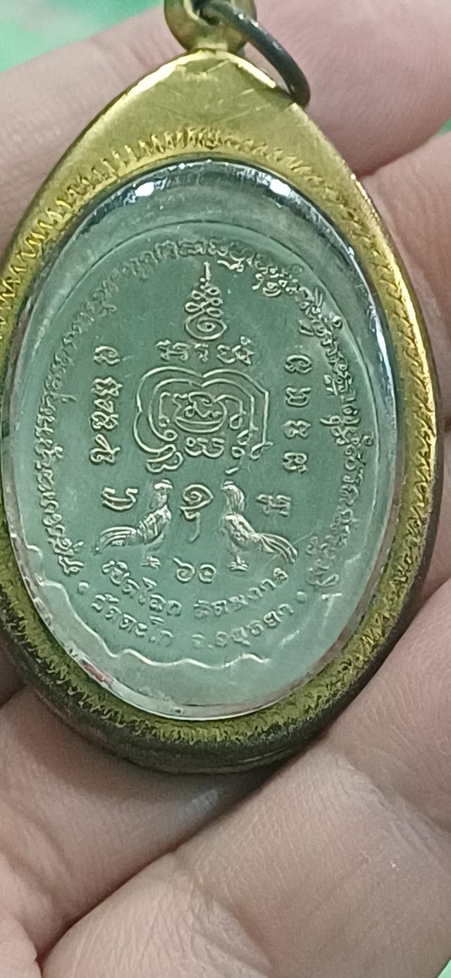 หลวงพ่อรวย วัดตะโก เปิดโลก สมตวาร ตอกโค้ตชัดๆ รูปที่ 2