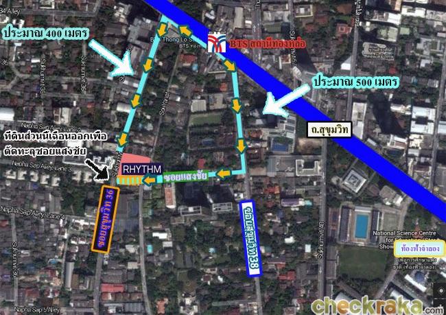 Rhythm Condo Sukhumvit 36-38 | 33.11 sq.m. | Swiming Pool View 12