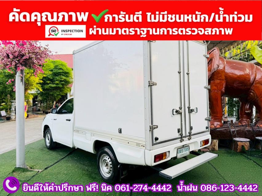 TOYOTA REVO Singlecab 2.4  ENTRY ปี 2020 8