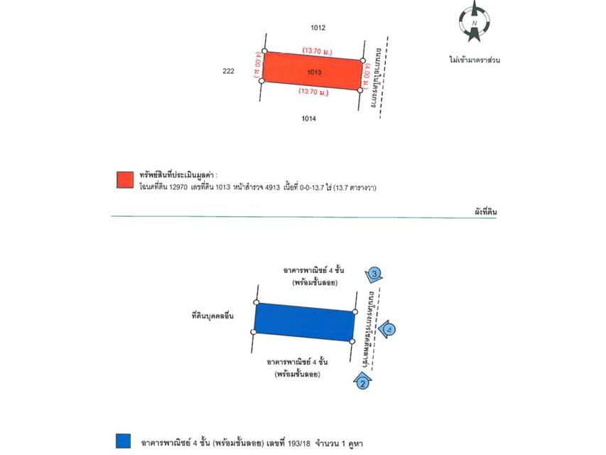 💙 สำนักงาน บางบ่อ ราคาพิเศษ! 💙 6