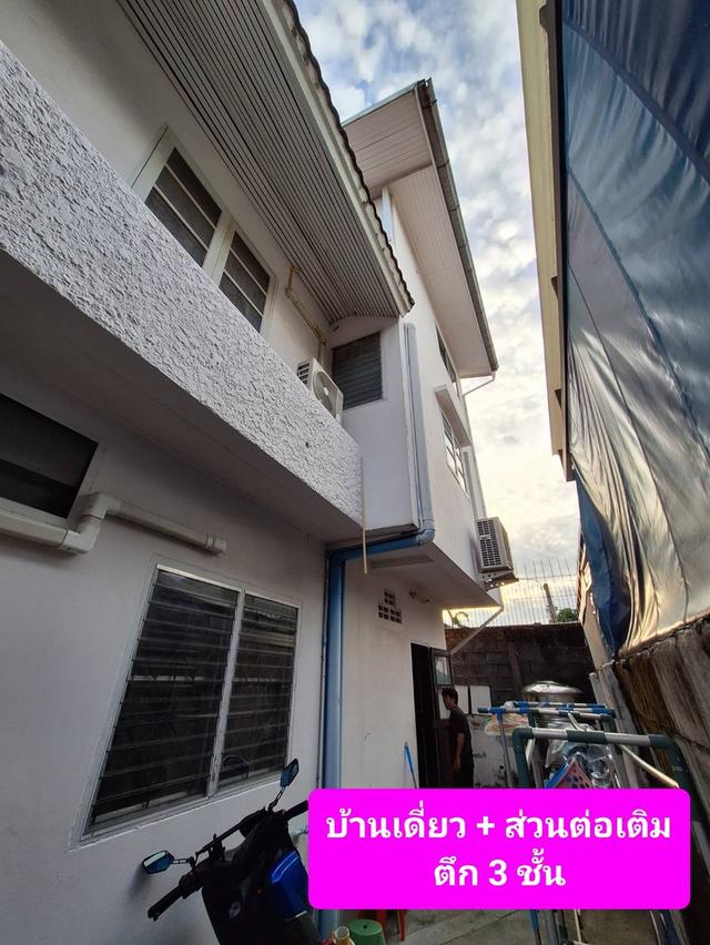 ขายบ้านเดี่ยว 2 ชั้น (สร้างเพิ่มเติมด้านหลังอีก 1 อาคาร 3 ชั้น) 55 ตร.วา (พื้นที่จริง 59 ตร.วา) ม.ลาดพร้าววิลเลจ นาคนิวาส 42 8