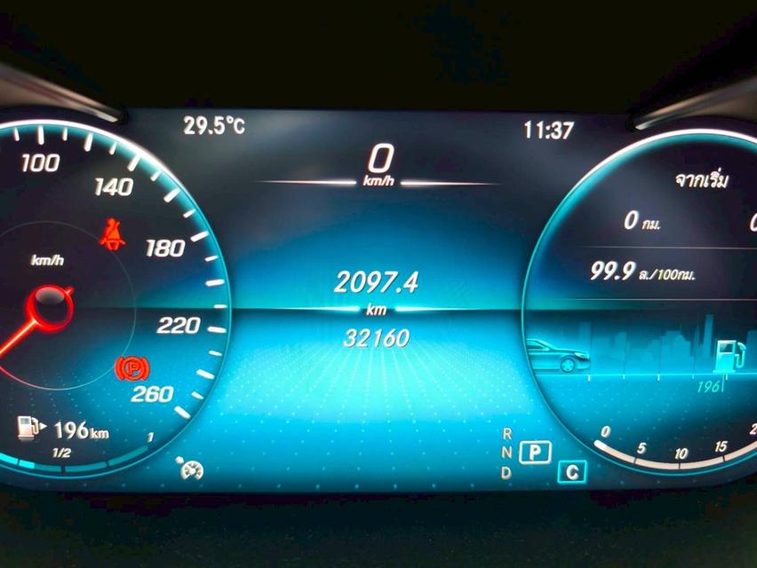 รหัสรถ KPV4540 2020 BENZ C200 2.0 COUPE AMG DYNAMIC