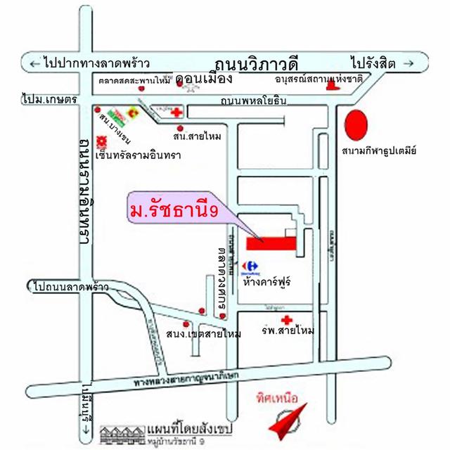 ม.รัชธานี9 สายไหม43 สภาพดีต่อเติมพร้อมอยู่ 15