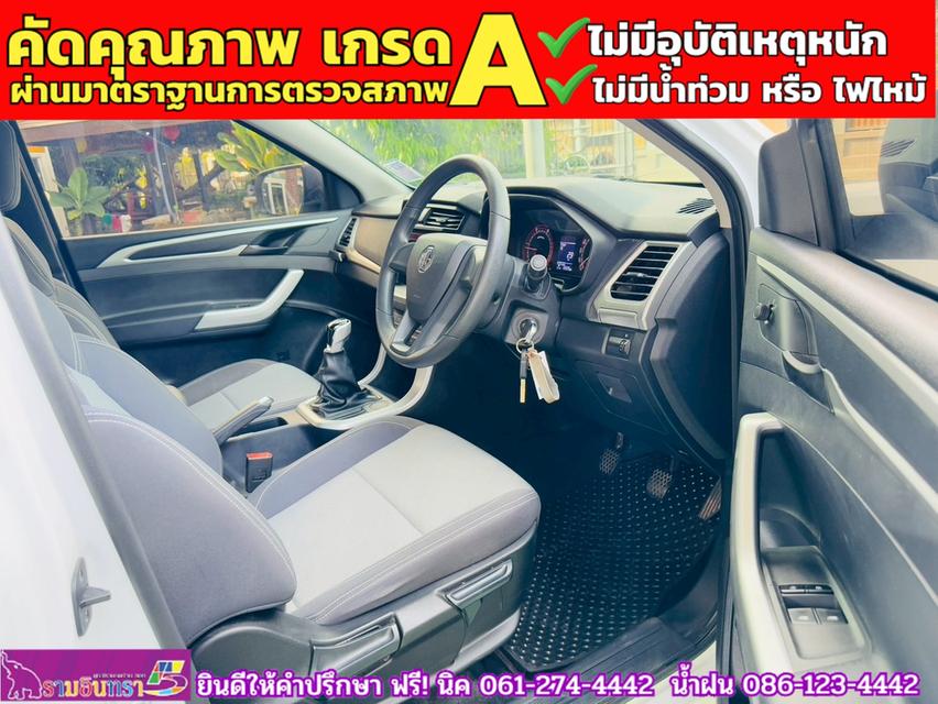 MG EXTENDER GIANTCAB 2.0 C ปี 2024 5