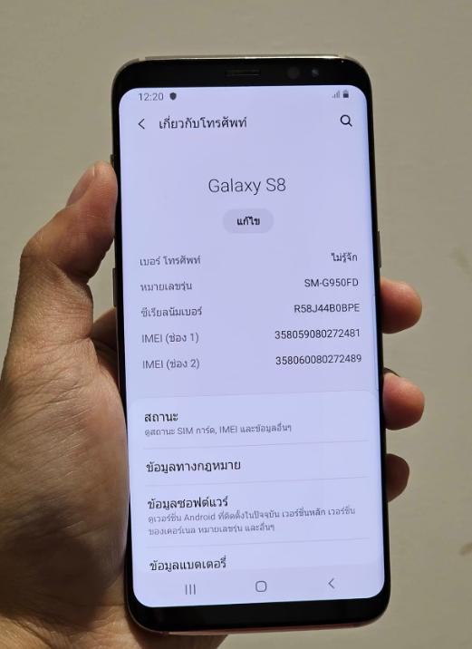 Samsung Galaxy S8 สสภาพนางฟ้า 4