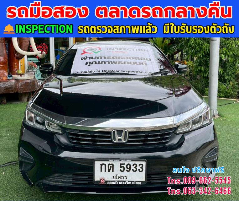 🚗ปี2024 Honda City 1.0 SV 🚗มีบุ๊คเซอร์วิสครบ กุญแจครบ 2 ชุด 🚗เกียร์ออโต้  🚗เครื่องเบนซิน