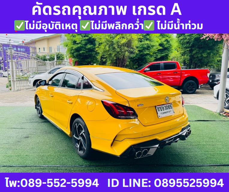 MG MG5 1.5 D+ SUNROOF ปี2024