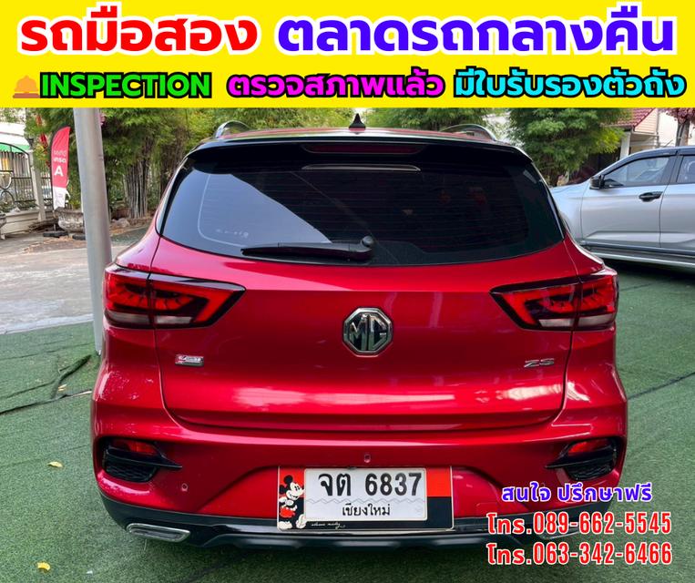 🚗 MG ZS 1.5 Limited Edition SUV 🚗สวย คุ้ม ฟังก์ชันครบ รูปที่ 5