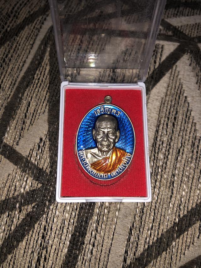 หลวงพ่อเฉลิม จังหวัดสระแก้ว เหรียญรุ่นเจริญพร
