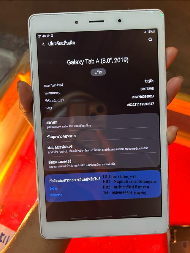 Samsung Tab A 8.0 (2019) 8นิ้ว โทรได้  Android11ได้ทุกแอพ ได้ทุกซิม สภาพสวย