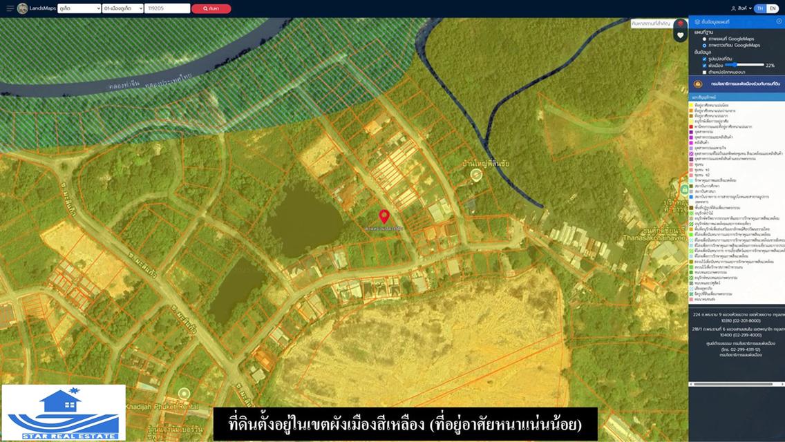 ขายที่ดินในโครงการสิเหร่ ปาร์ควิว  ตรว.ละ 3.35 หมื่นบาท 11