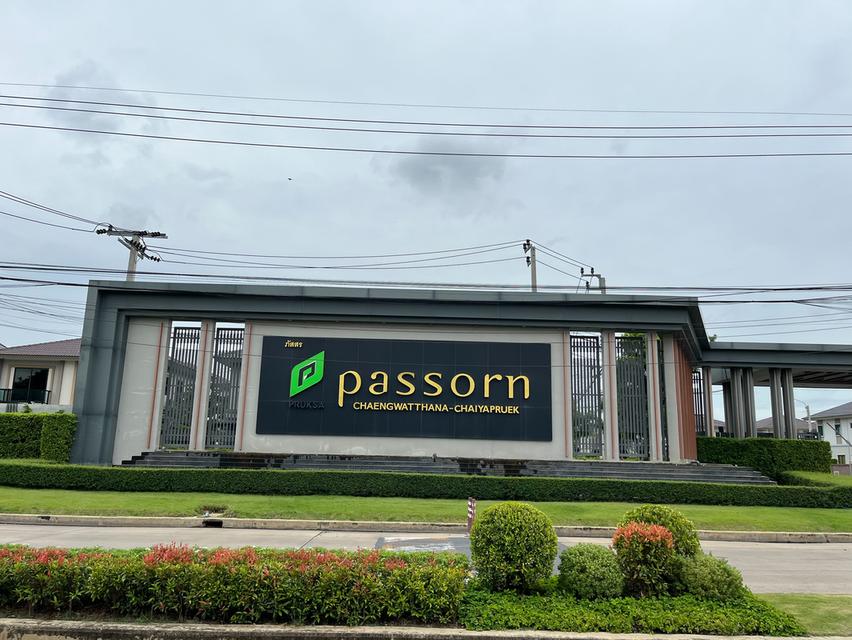ภัสสร แจ้งวัฒนะ - ชัยพฤกษ์ บ้านหลังมุม ที่ดิน 109.6 ตร.วา ทำเลพรีเมี่ยม นนทบุรี ใกล้โรงเรียนนานาชาติ SISB 20