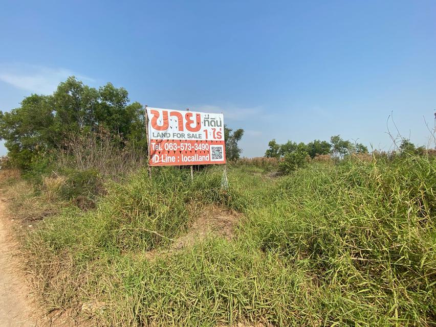 ❤️เจ้าของขายเอง ที่ดินนครปฐม  📌ที่ดินบางเลน ต.บัวปากท่า อ.บางเลน จ.นครปฐม : 1ไร่ 820,000 บาท 1